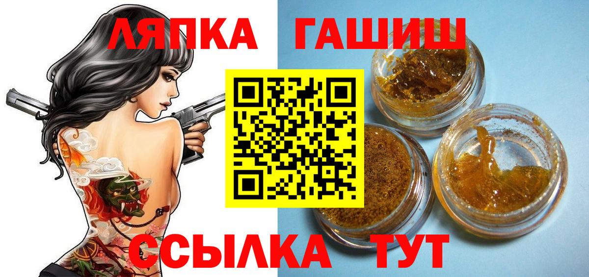 цена наркотик  Вход с VPN  ГАШИШ Ice-O-Lator  Канск  Гашиш Изолятор 