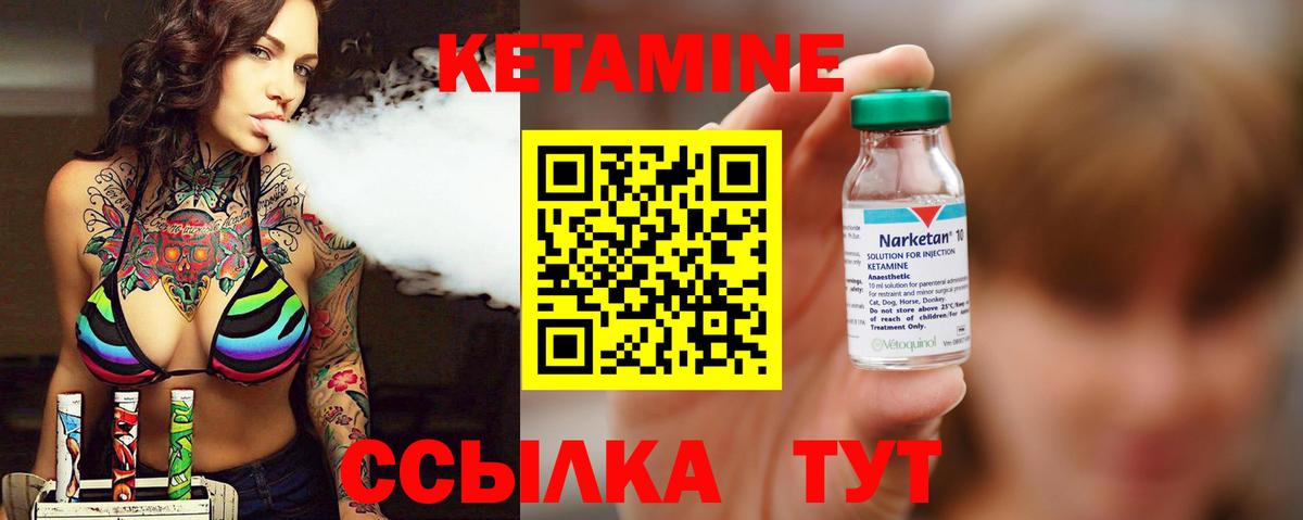 Канск  Каннабис  НБОМе  Вход с VPN  Гашиш  Меф кристаллы  Cocaine 
