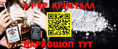 первитин Аша