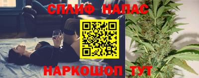 дистиллят марихуана Баксан