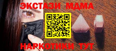 дистиллят марихуана Баксан