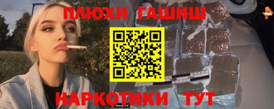 героин Ачхой-Мартан