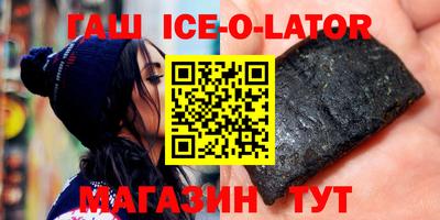 дистиллят марихуана Баксан