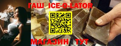 героин Ачхой-Мартан