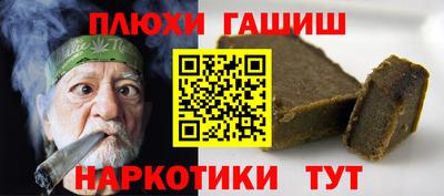 дистиллят марихуана Баксан