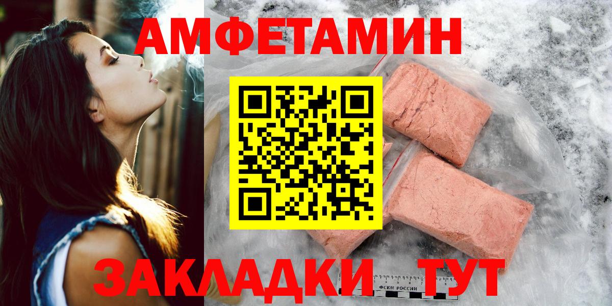 Метамфетамин Methamphetamine  Вход с VPN  Канск  Метамфетамин Methamphetamine 