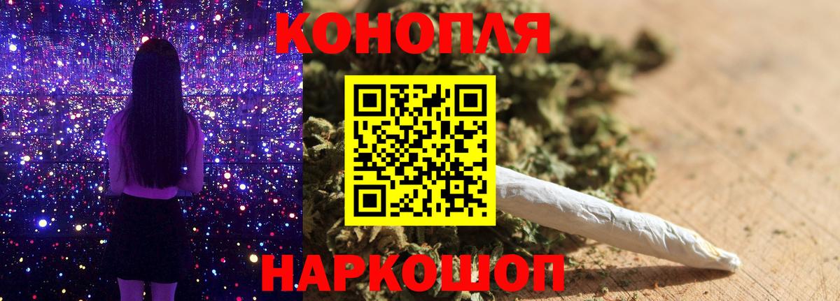 Канск  МАРИХУАНА THC 21%  МАРИХУАНА марихуана  Канабис THC 21%  Вход с VPN  Бошки Шишки OG Kush 