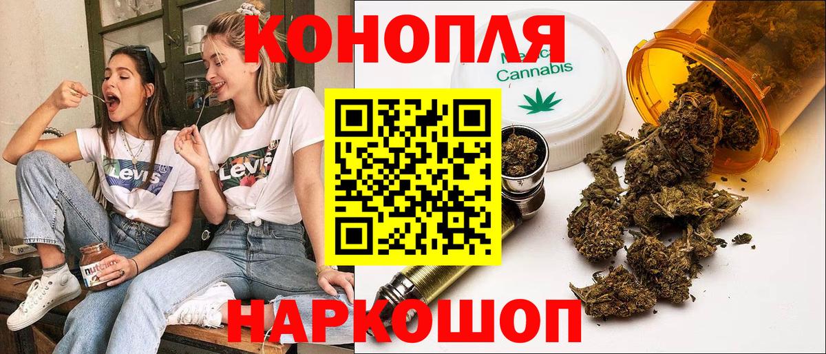 Канабис ГИДРОПОН Канск